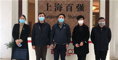 疫情當(dāng)下，區(qū)領(lǐng)導(dǎo)走訪百強(qiáng)公司送關(guān)懷