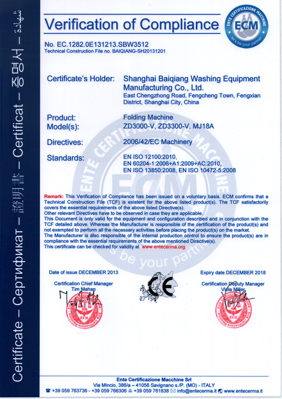 百強(qiáng)洗滌設(shè)備出口歐美憑的就是這些硬實(shí)力 百強(qiáng)洗滌設(shè)備出口歐美憑的就是這些硬實(shí)力