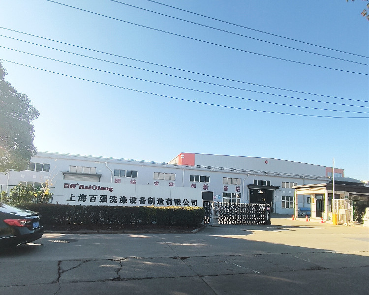 如果您開布草洗滌公司，您知道百強可以為您提供哪些服務嗎？